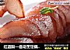红酒梨—自动烹饪锅食谱的做法