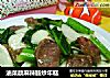油菜蕻麻辣肠炒年糕的做法