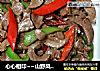 心心相印~~山野风味干煸猪心的做法