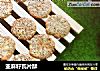 亚麻籽瓦片酥的做法