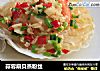 蒜蓉扇贝蒸粉丝的做法