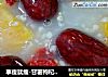 享瘦就瘦-甘薯枸杞红枣粥的做法