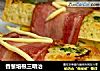 香葱培根三明治的做法