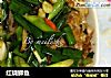 红烧鲫鱼的做法