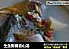 生鱼排骨淮山汤的做法