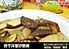 香干洋葱炒猪肺的做法