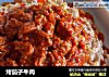 烤茄子牛肉的做法