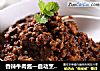 香辣牛肉酱—自动烹饪锅食谱的做法