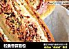 松脆香蒜面包的做法