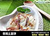 香煎土豆饼的做法