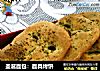 圣诞面包：面具烤饼的做法