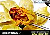 酸菜猪肉馅饺子的做法