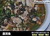 酸菜鱼的做法