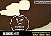 至醇提拉米苏的做法