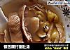 银杏腐竹猪肚汤的做法