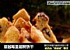 蔓越莓圣诞树饼干的做法