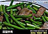 蒜薹炒肉的做法