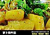 萝卜烧牛筋的做法
