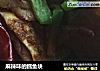 麻辣味的鳕鱼块的做法