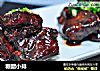 糖醋小排的做法