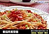番茄肉酱意面的做法