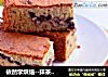 依然学烘焙--抹茶味蜜豆蛋糕的做法