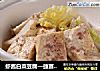 虾酱白菜豆腐—捷赛私房菜的做法