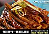 香辣腐竹—捷赛私房菜的做法