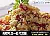剁椒鸡蛋—自动烹饪锅食谱的做法