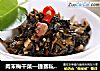 肉末梅干菜—捷赛私房菜的做法