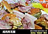 咸肉蒸毛蟹的做法