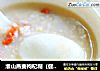 淮山燕麦枸杞糊（健脾降血糖）的做法