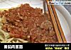 番茄肉酱面的做法