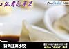 猪肉韭菜水饺的做法