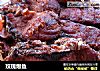 玫瑰爆鱼的做法
