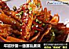 年糕炒蟹—捷赛私房菜的做法