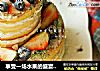 享受一场水果的盛宴：【鲜果裸蛋糕】的做法