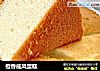 橙香戚风蛋糕的做法