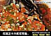年菜之十六年年有鱼-----剁椒鸦片鱼头的做法