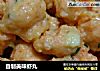 自制美味虾丸的做法
