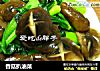 香菇扒油菜的做法
