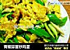 青椒蒜苗炒鸡蛋的做法