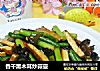 香干黑木耳炒蒜薹的做法