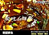 糖醋鲫鱼的做法