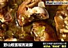 野山椒酱椒蒸猪脚的做法