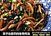 孩子也能吃的鱼香肉丝的做法