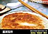 韭菜馅饼的做法
