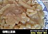 咖喱土豆条的做法