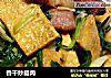 香干炒腊肉的做法