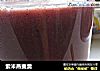 紫米燕麦羹的做法